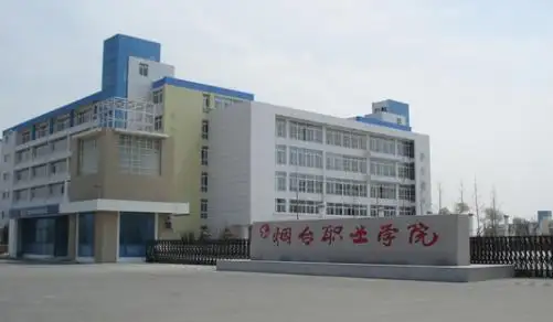 煙臺(tái)職業(yè)技術(shù)學(xué)院引進(jìn)云唐科技酸價(jià)過氧化值檢測(cè)儀