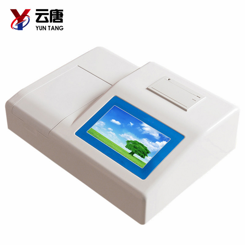 食品安全快速檢測(cè)儀