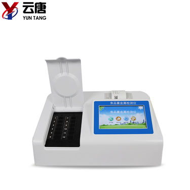 食品安全快速檢測(cè)儀 食品安全快速檢測(cè)儀