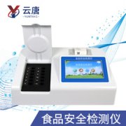 食品安全檢測設(shè)備迅速普及，為消費(fèi)者的健康護(hù)航！